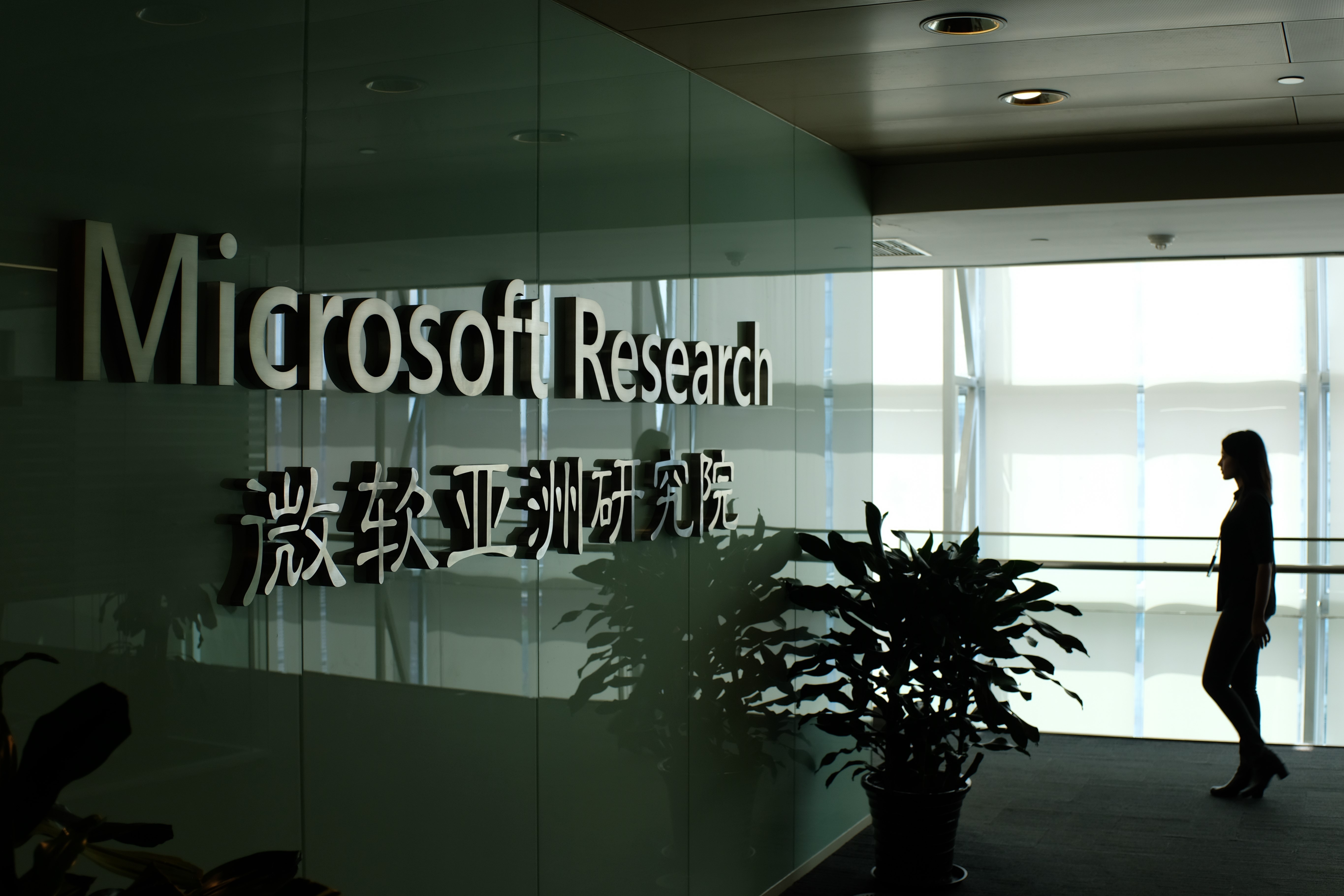 Microsoft va Trung Quoc anh 1