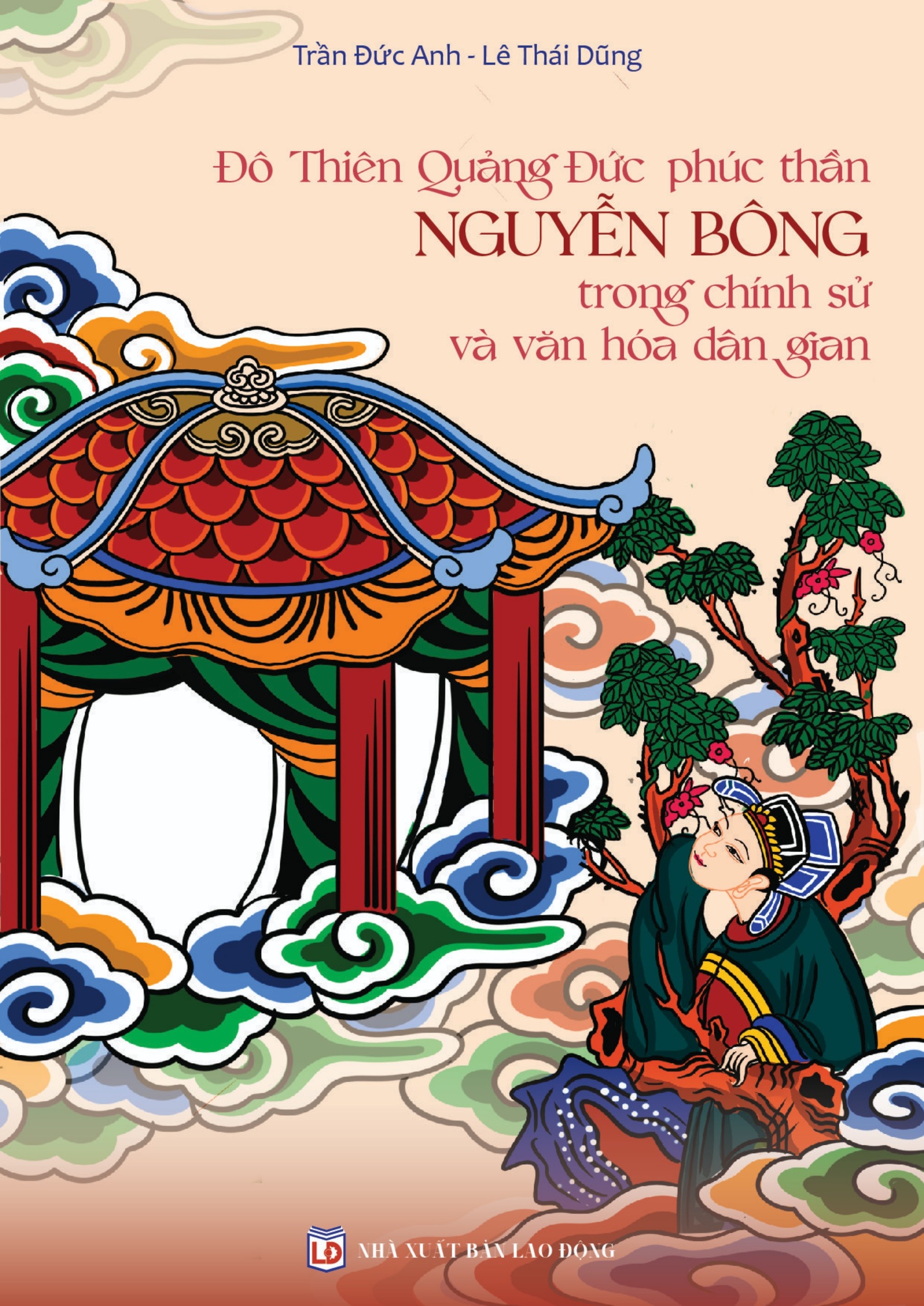 Nguyen Bong anh 1