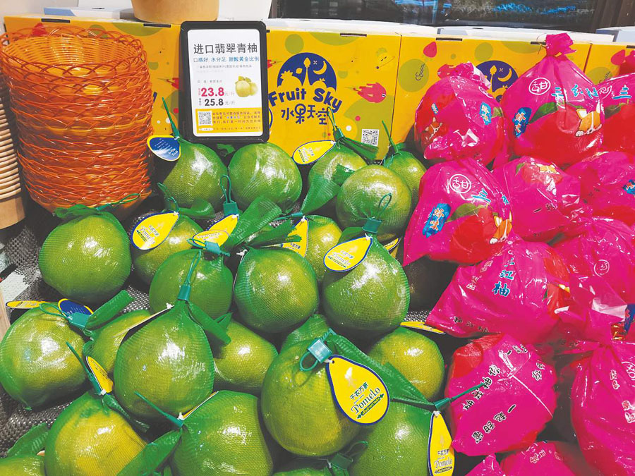 Việt Nam có giống bưởi "ngon nhất thế giới": Xuất sang Mỹ bán hơn 900 nghìn đồng/quả - Ảnh 1. Việt Nam có giống bưởi "ngon nhất thế giới": Xuất sang Mỹ bán hơn 900 nghìn đồng/quả - Ảnh 1.