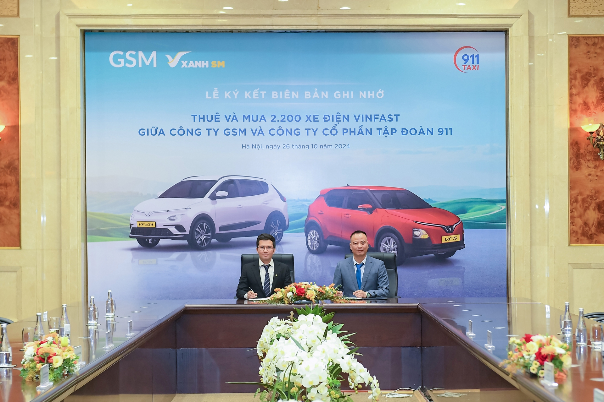 Công ty muốn mua 2.200 xe VinFast để lập hãng taxi: Cổ đông lớn khai thiếu lượng cổ phiếu do không biết dùng phần mềm của CTCK- Ảnh 1. Công ty muốn mua 2.200 xe VinFast để lập hãng taxi: Cổ đông lớn khai thiếu lượng cổ phiếu do không biết dùng phần mềm của CTCK- Ảnh 1.